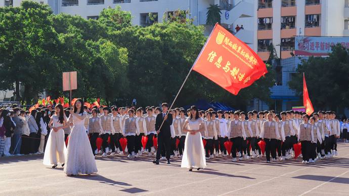 信息与制造学院