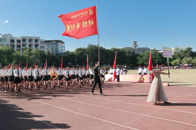 财经商贸学院