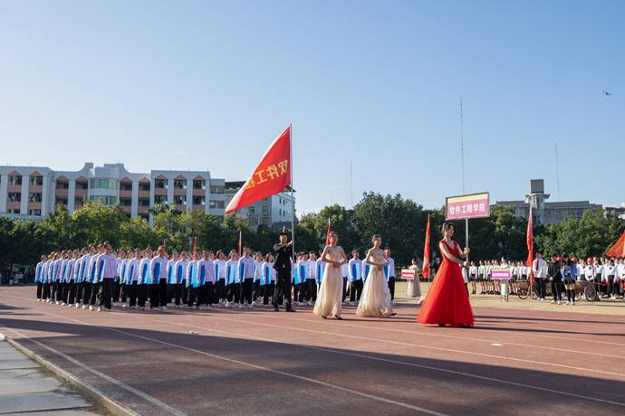 软件工程学院